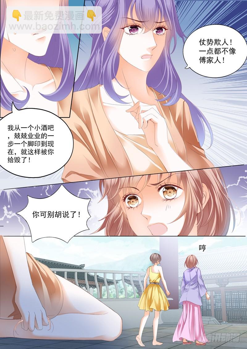 真相大白（下）-第50话