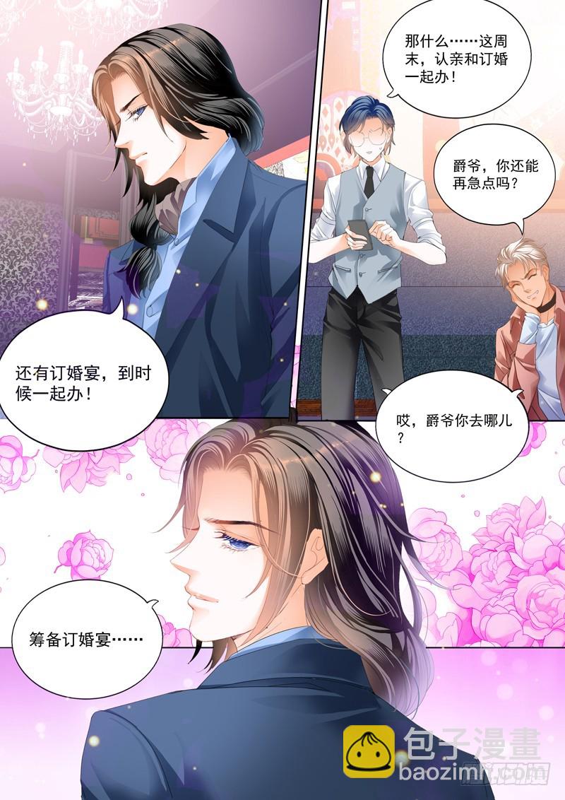 真相大白（下）-第50话