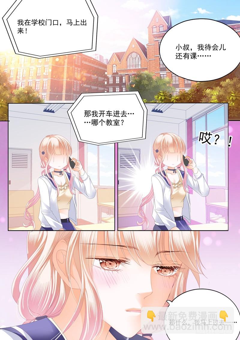真相大白（下）-第50话
