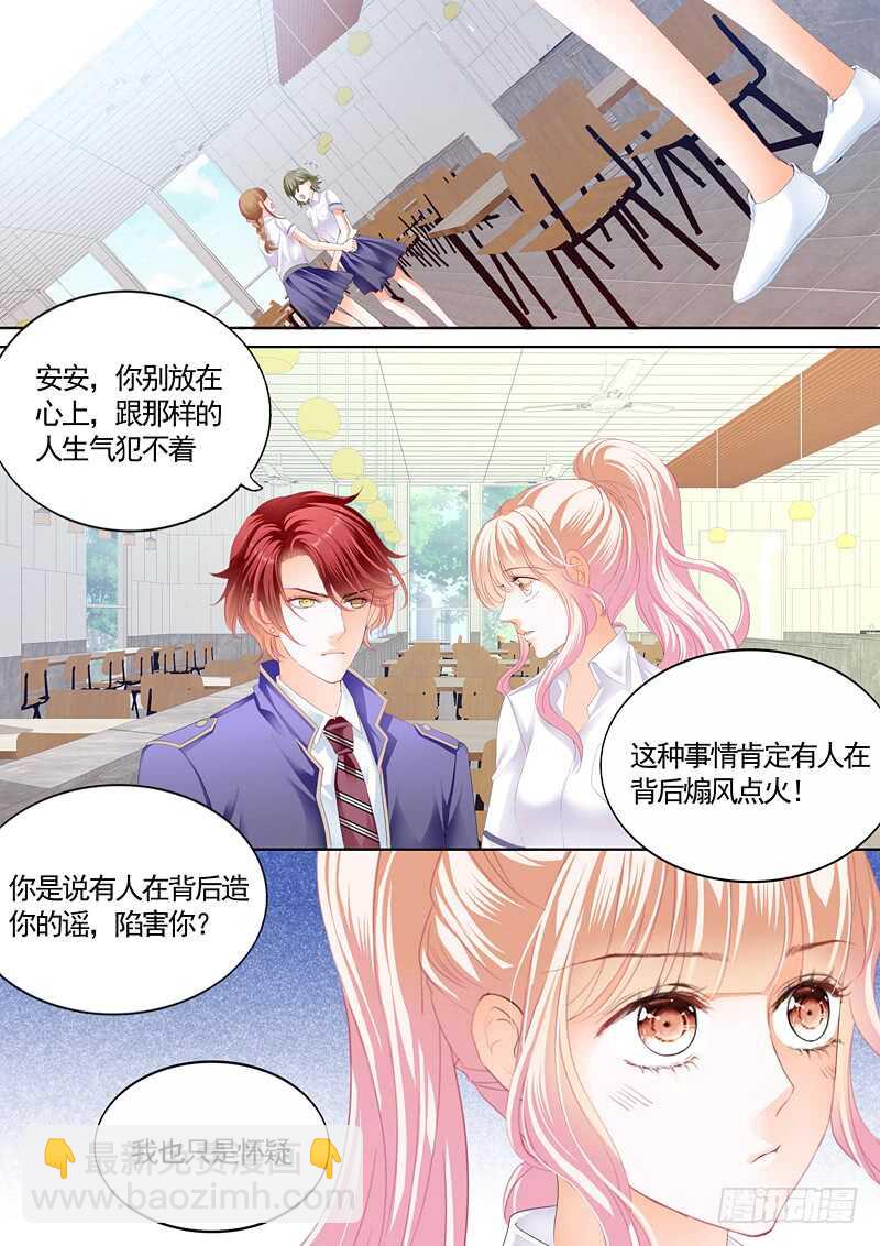 撩动琴弦-第60话