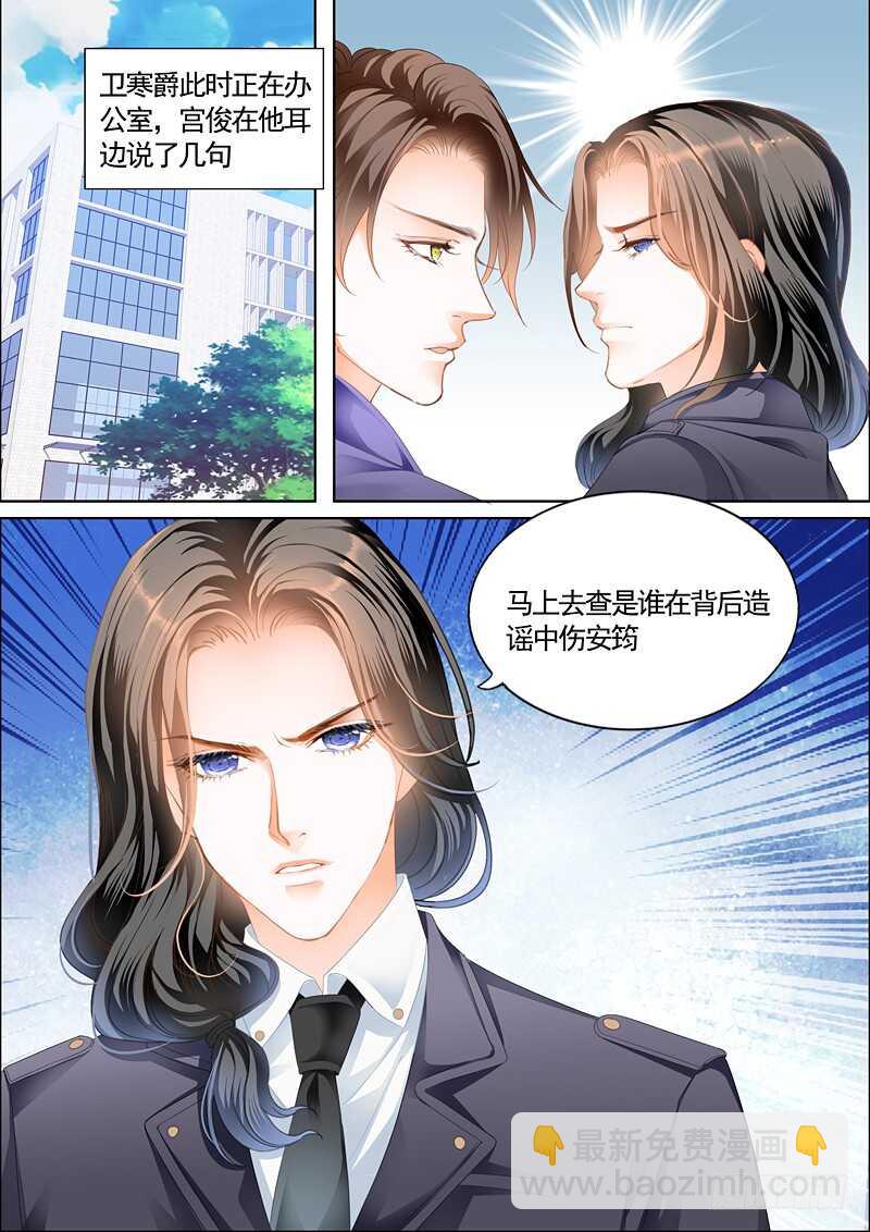 撩动琴弦-第60话