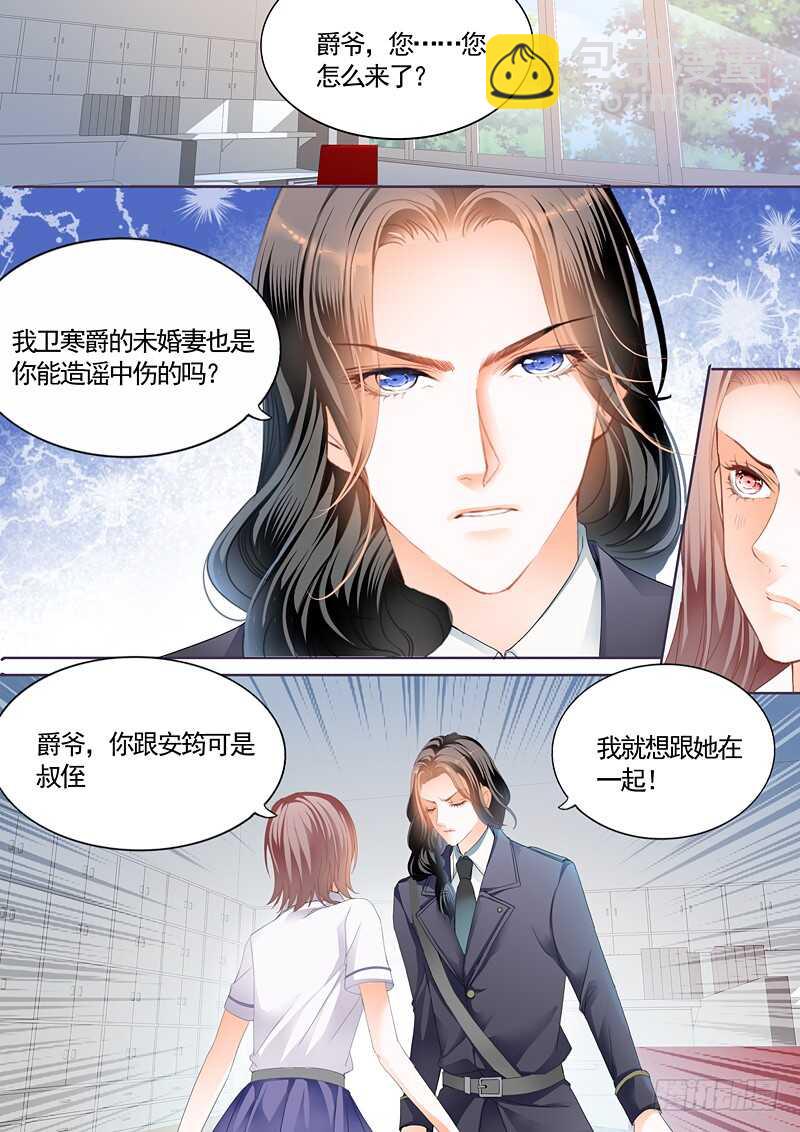 撩动琴弦-第60话