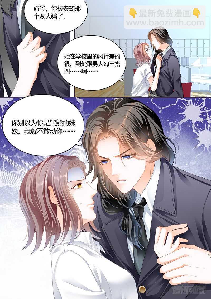 撩动琴弦-第60话