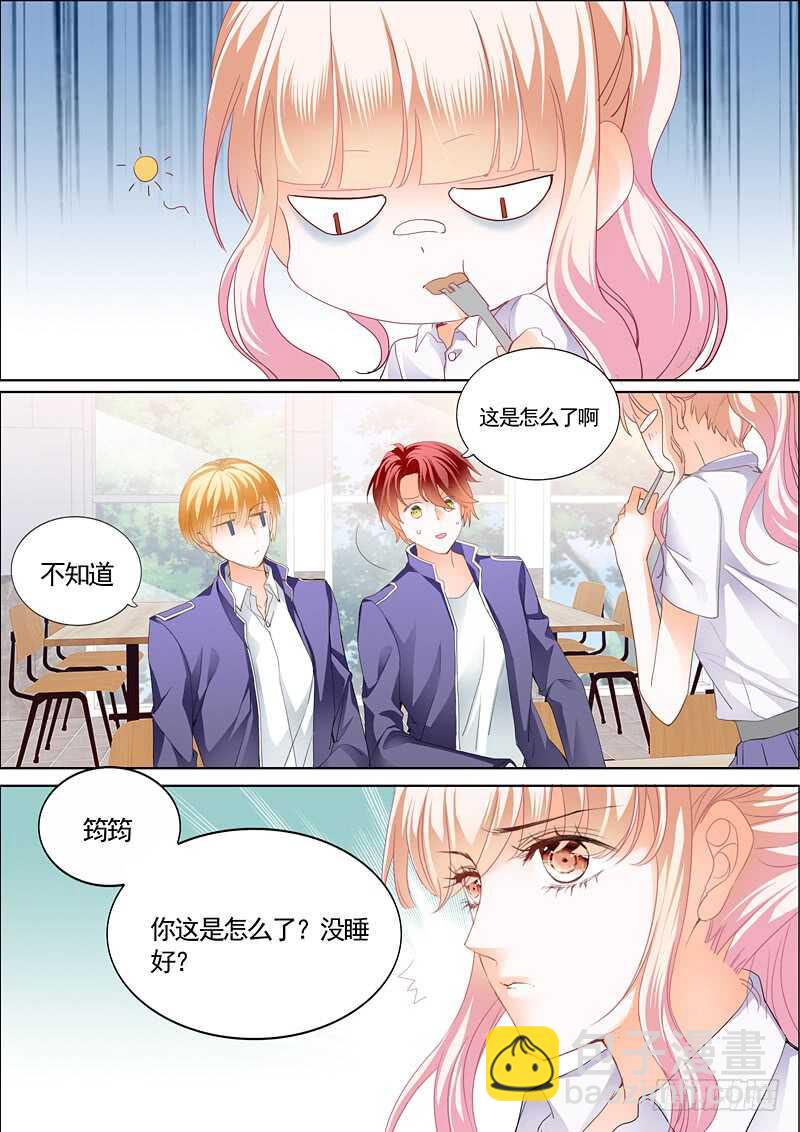 撩动琴弦-第60话