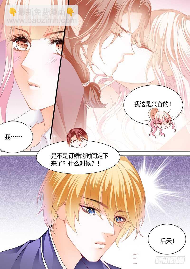 撩动琴弦-第60话