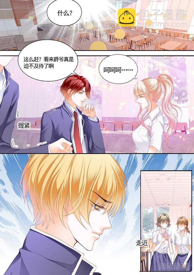 撩动琴弦-第60话