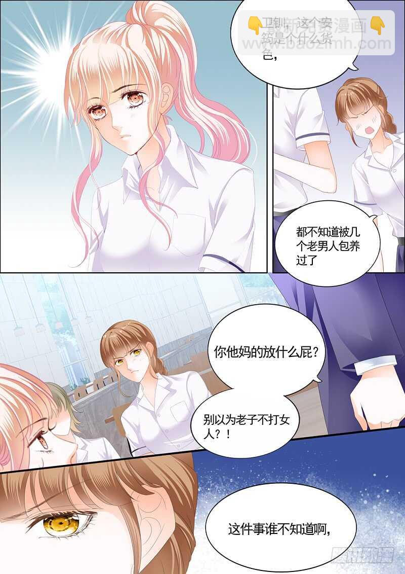 撩动琴弦-第60话