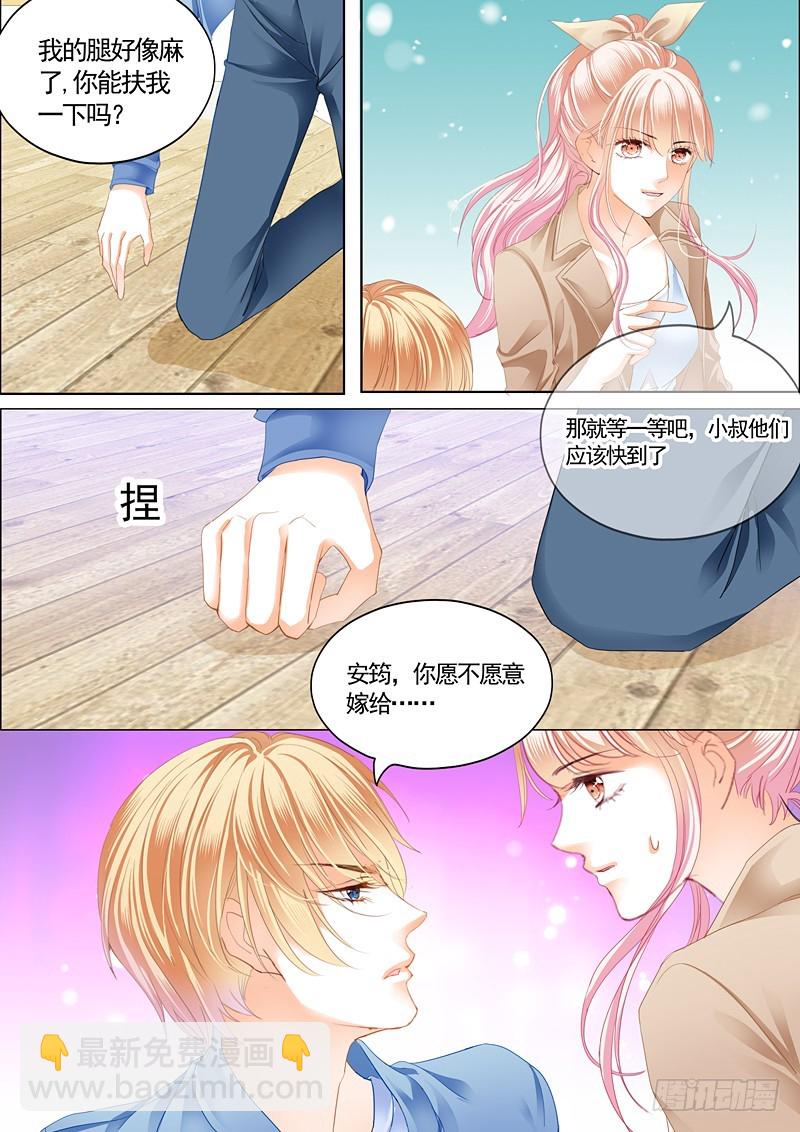 卫钏失踪了（下）-第56话