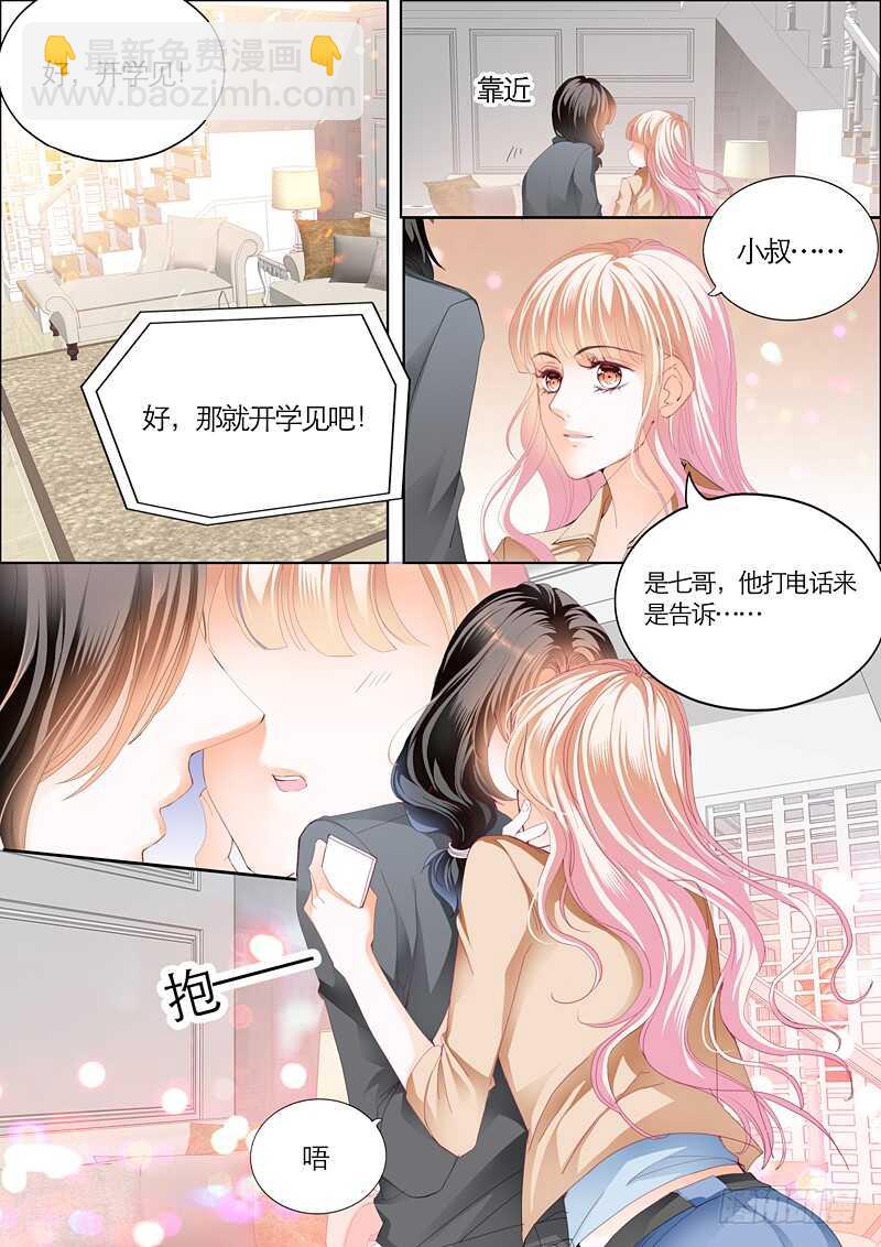 勇救小七-第66话