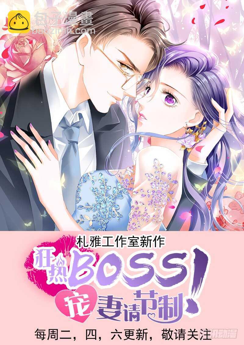 勇救小七-第66话