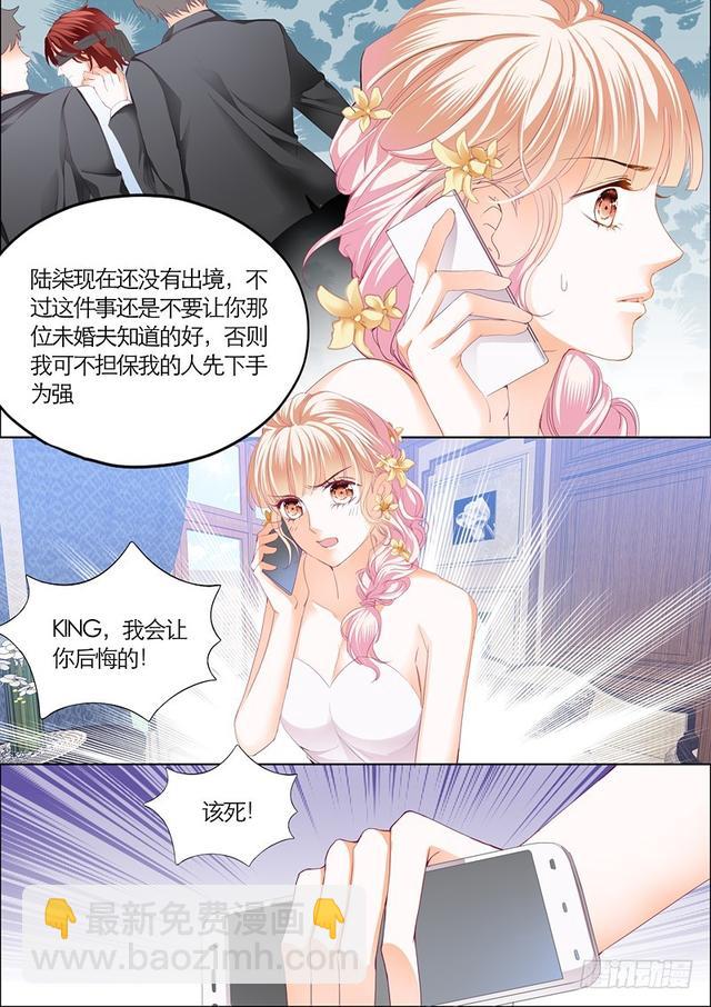 不可遏制的妒忌-第64话