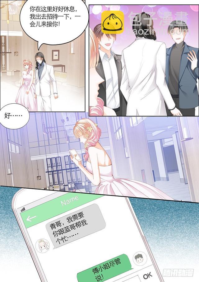 不可遏制的妒忌-第64话