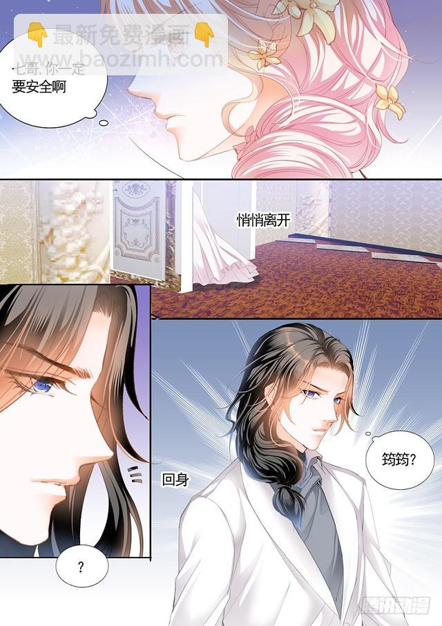 不可遏制的妒忌-第64话