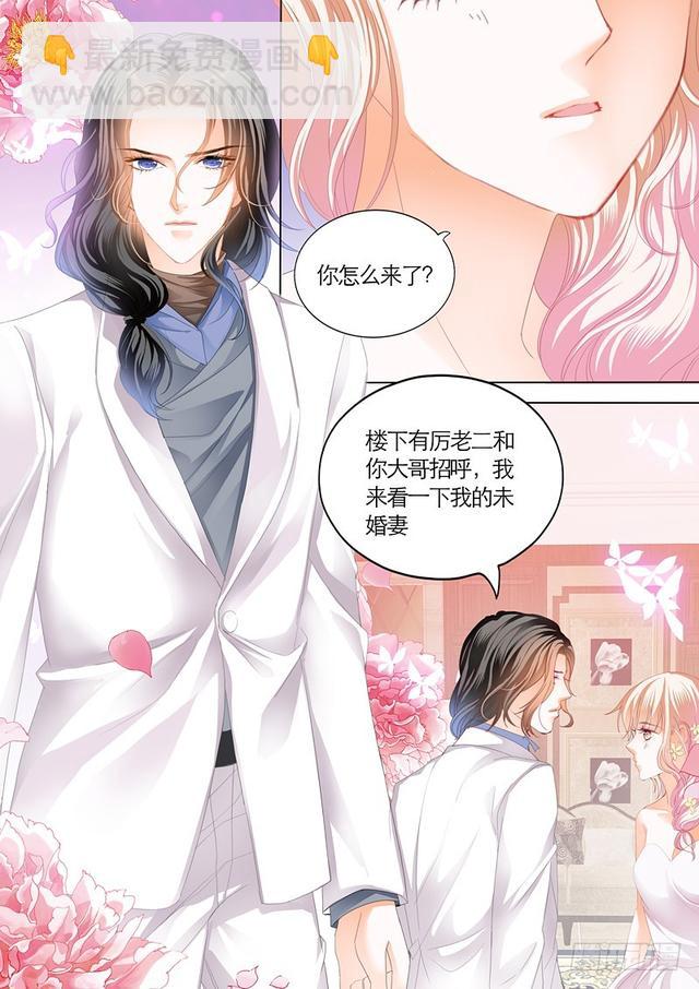 不可遏制的妒忌-第64话
