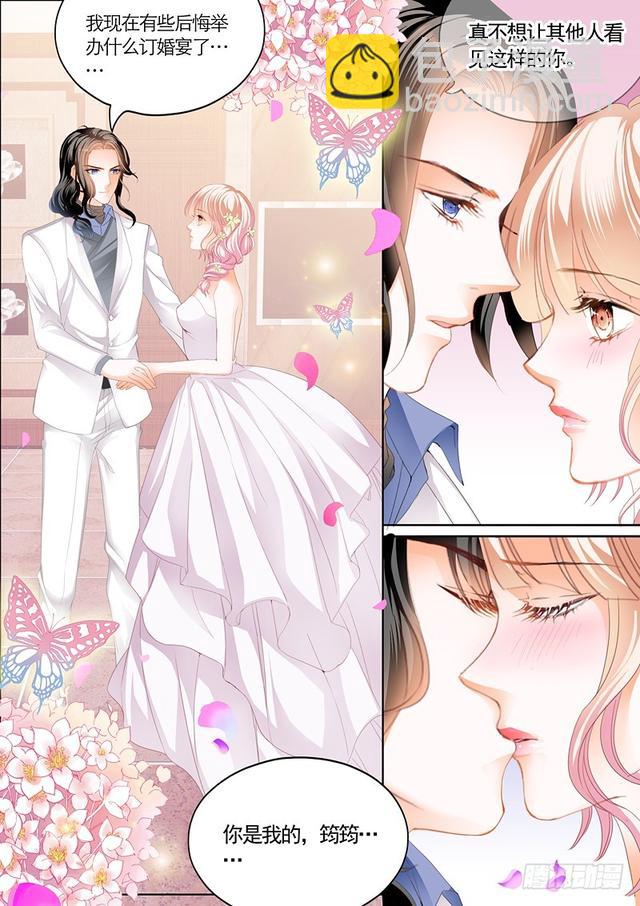 不可遏制的妒忌-第64话