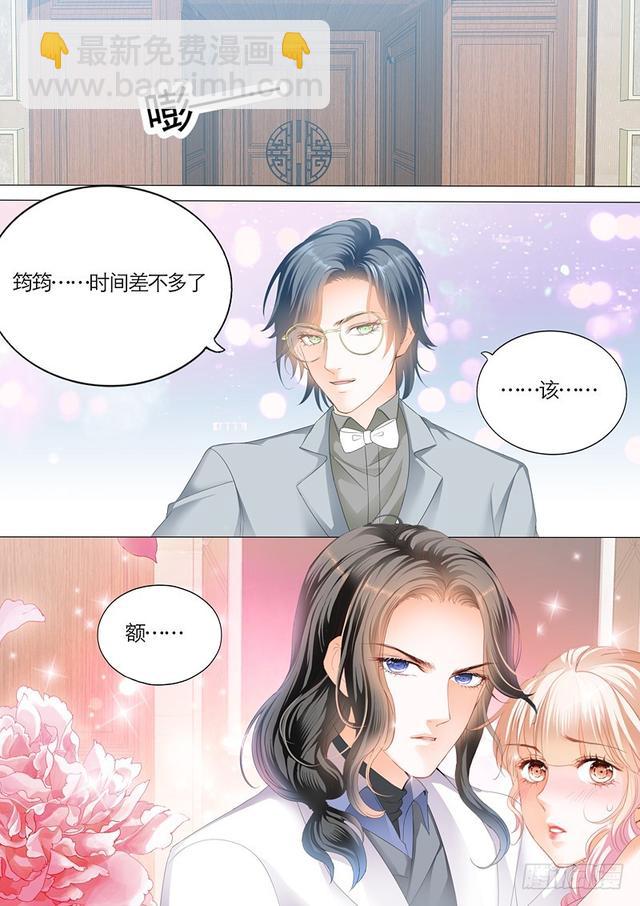 不可遏制的妒忌-第64话