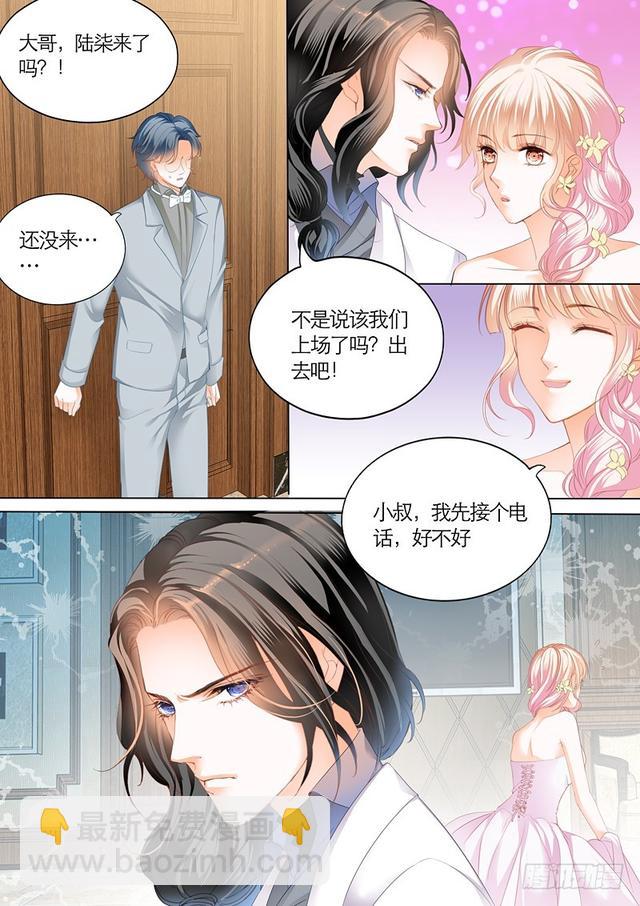 不可遏制的妒忌-第64话