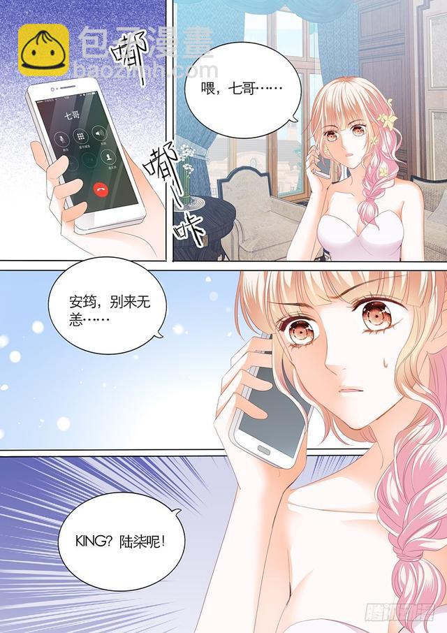 不可遏制的妒忌-第64话