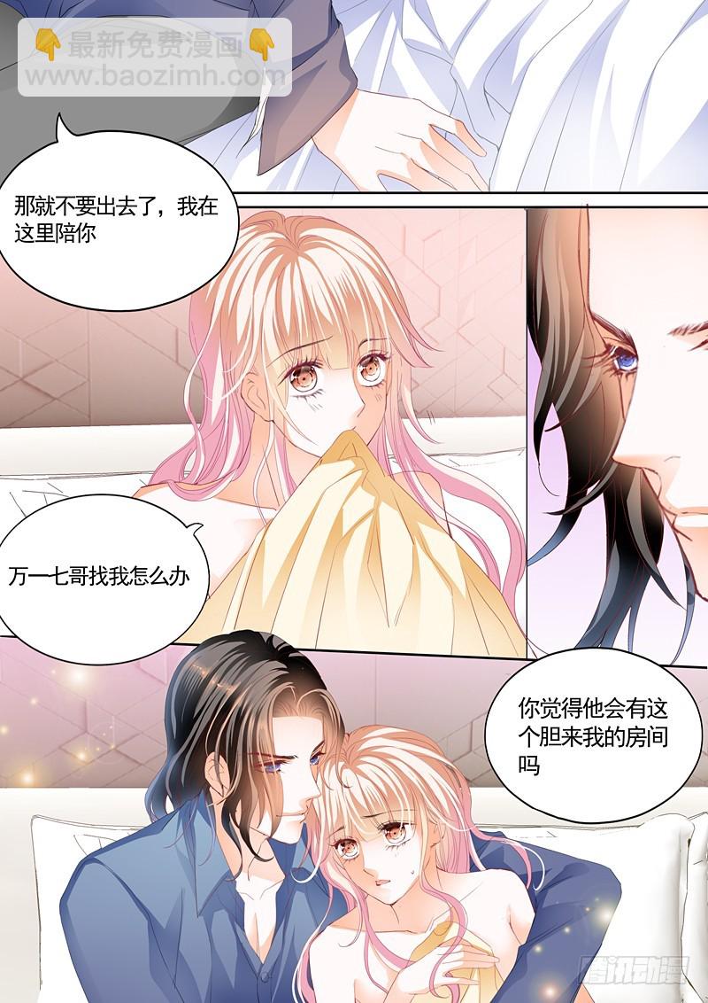 这次玩真的-第74话