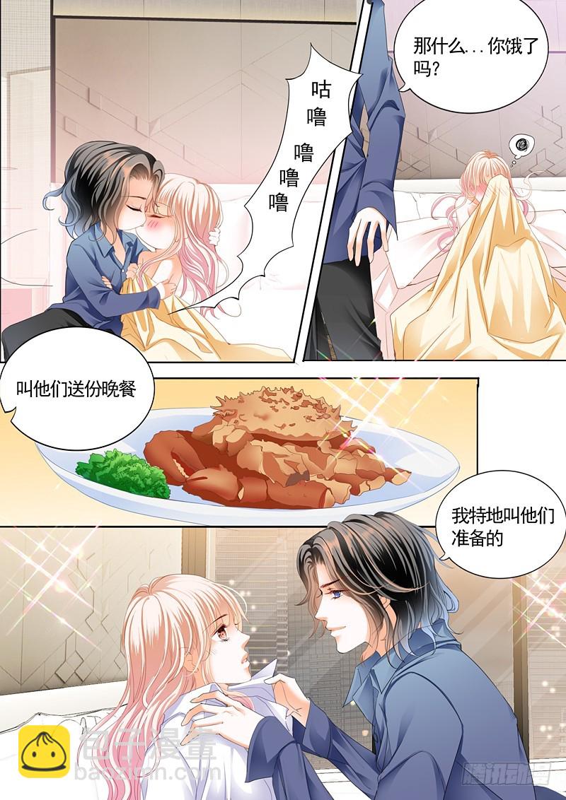 这次玩真的-第74话