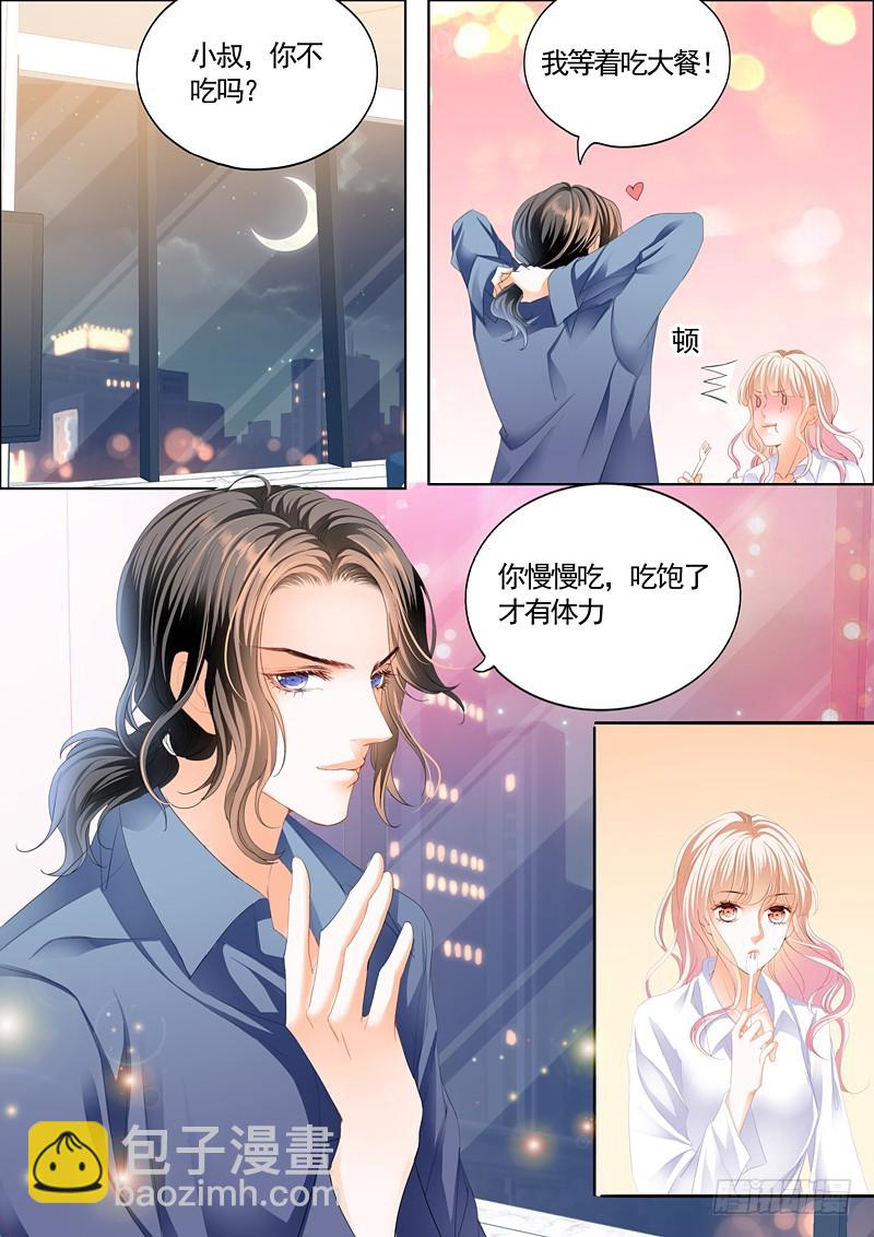 这次玩真的-第74话