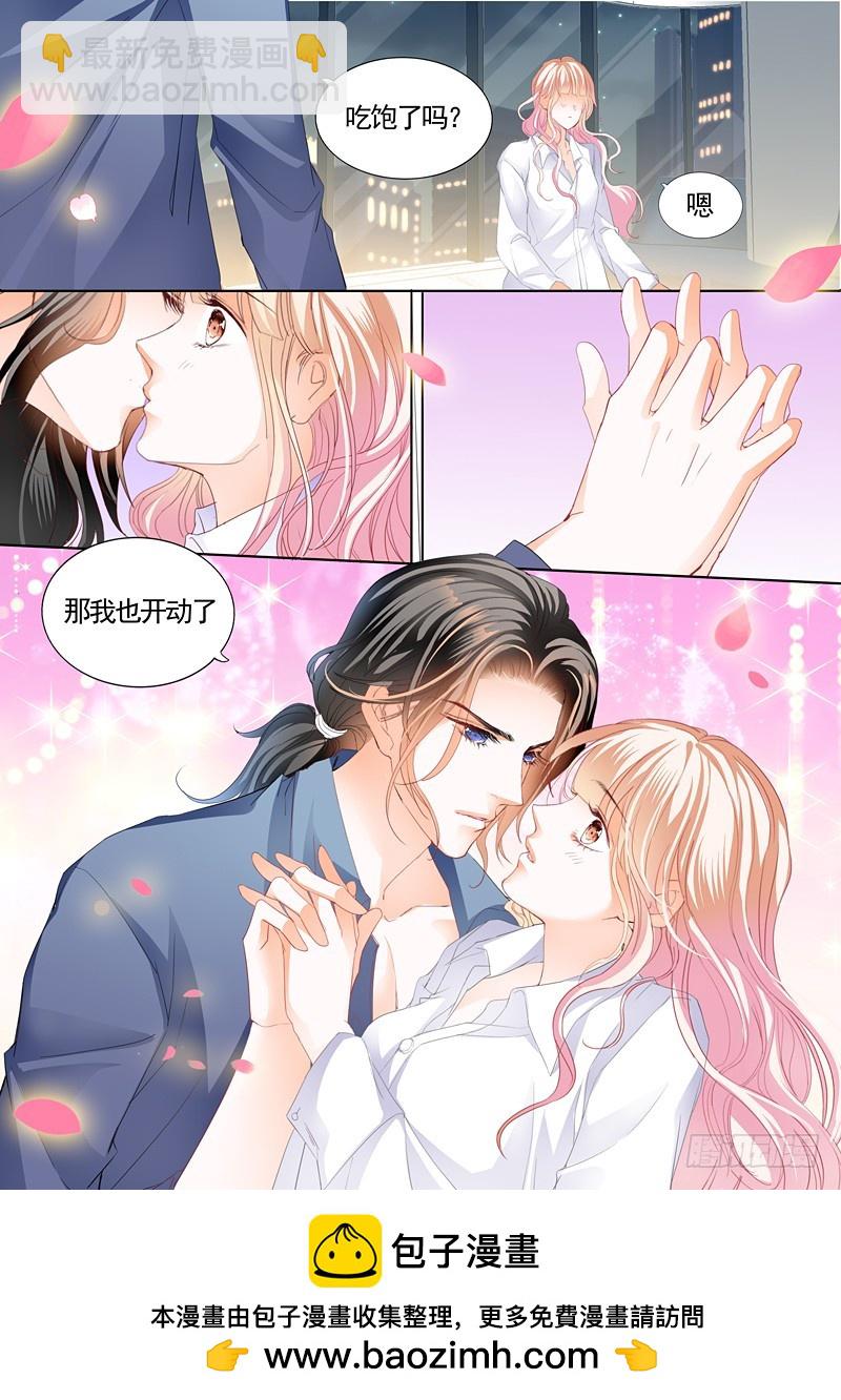 这次玩真的-第74话