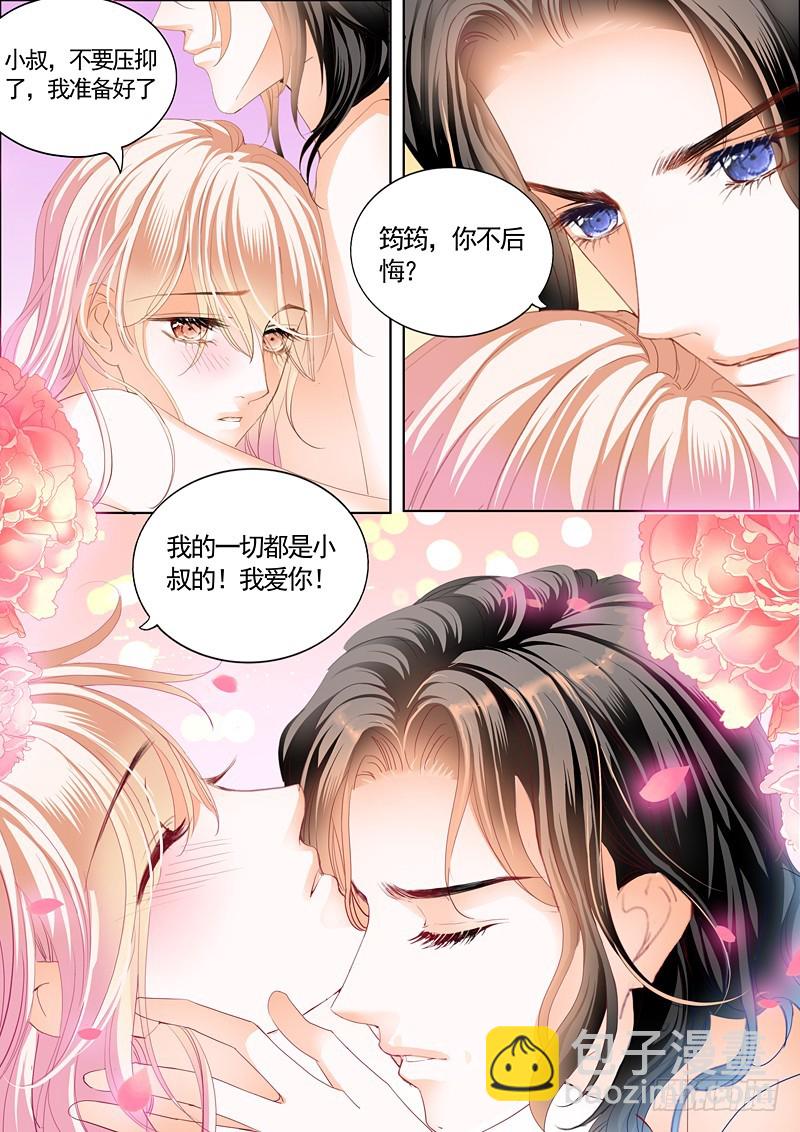 这次玩真的-第74话