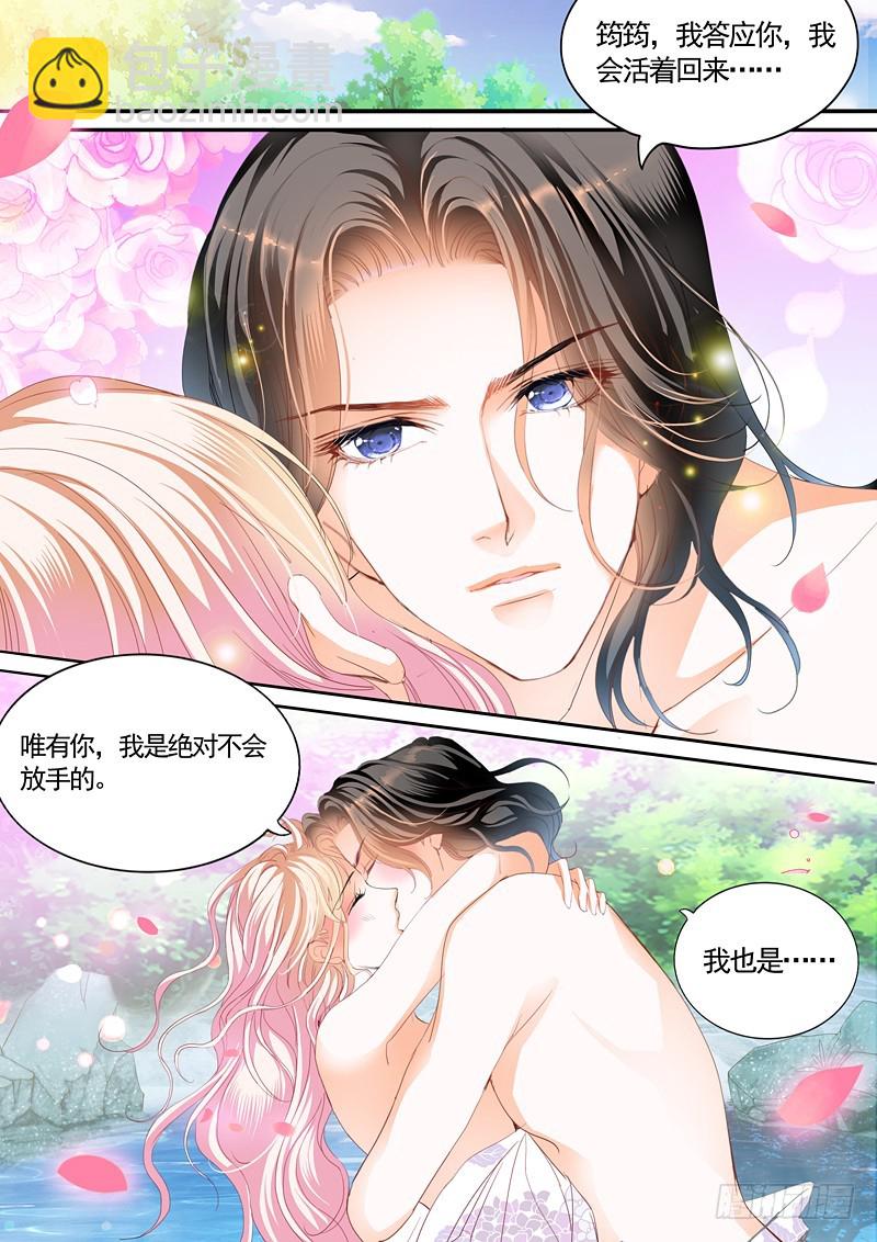 这次玩真的-第74话