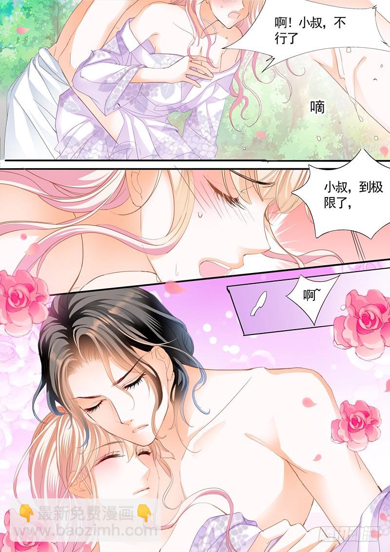 这次玩真的-第74话