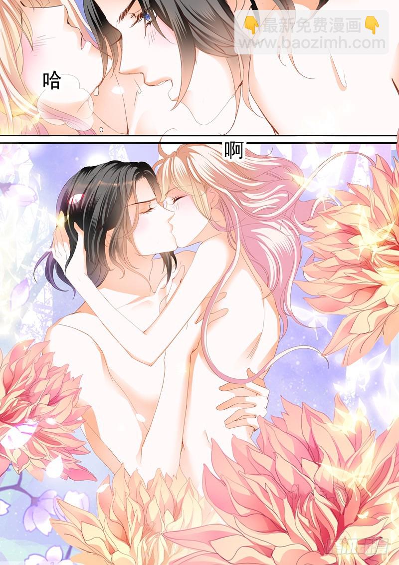 庆祝，终于把你给吃了-第68话