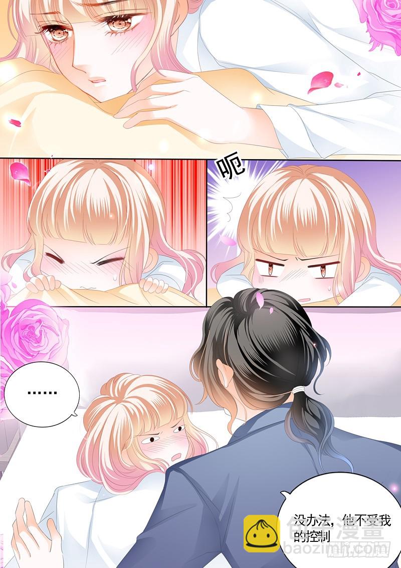 就让你吃个够-第76话