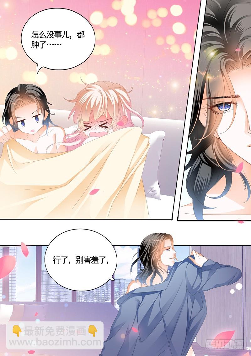 就让你吃个够-第76话