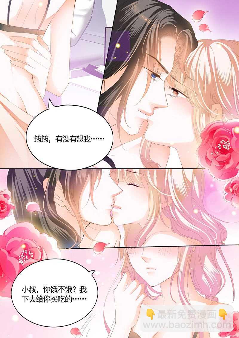 幸好小叔平安-第82话