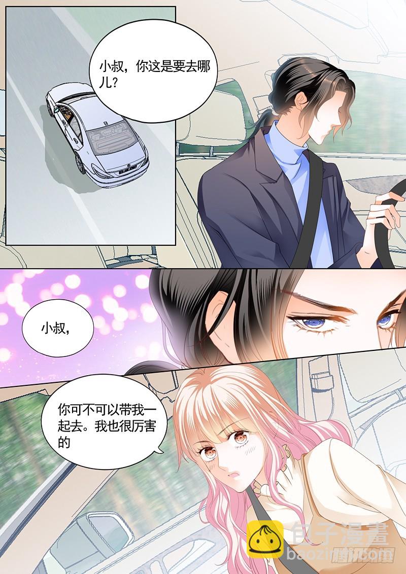 放心等我回来-第78话