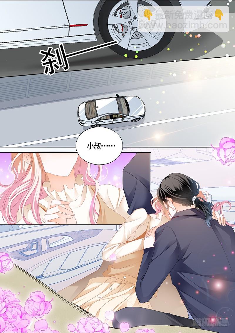 放心等我回来-第78话