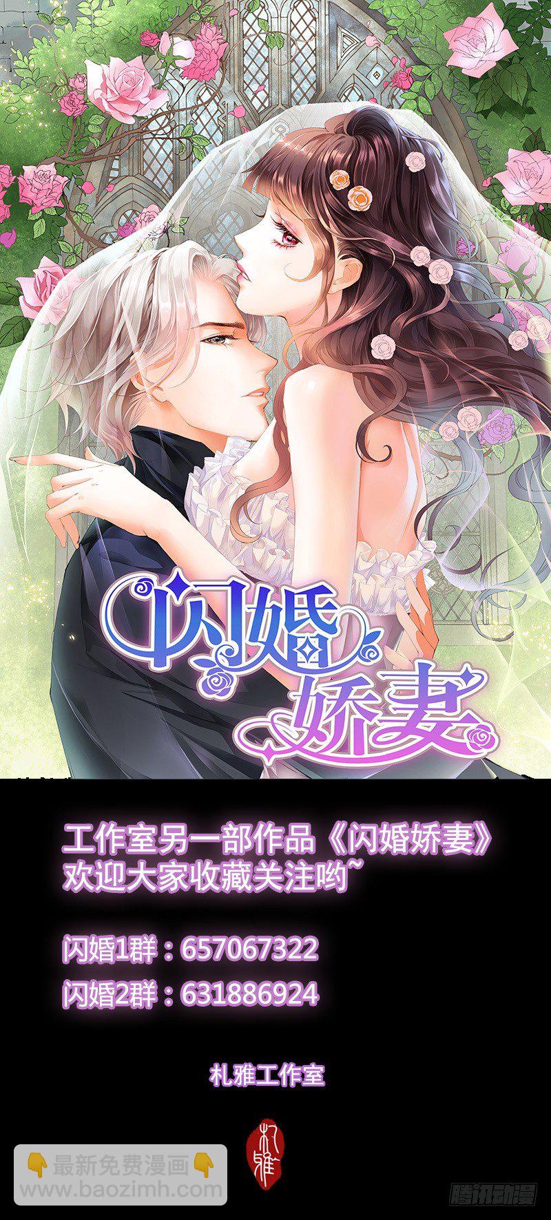 安筠被秦墨绑走了-第10话