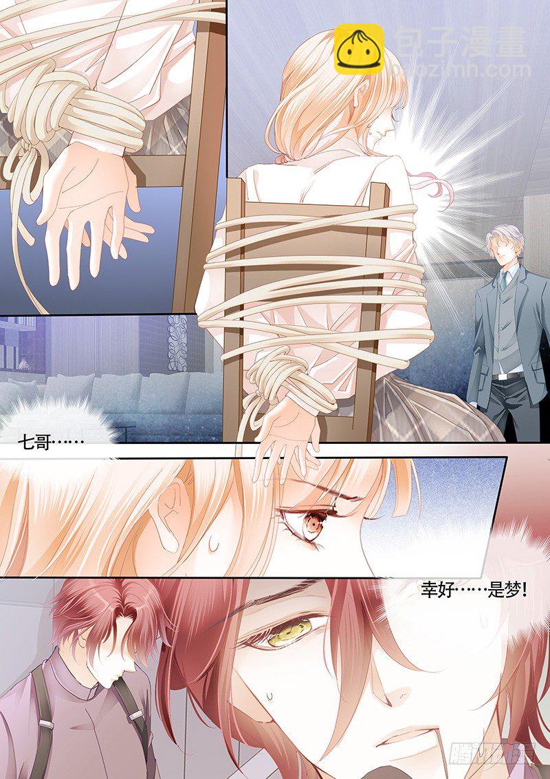 安筠被秦墨绑走了-第10话