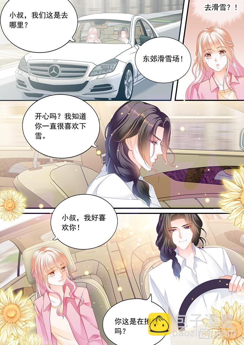 偷吻陆柒-第88话