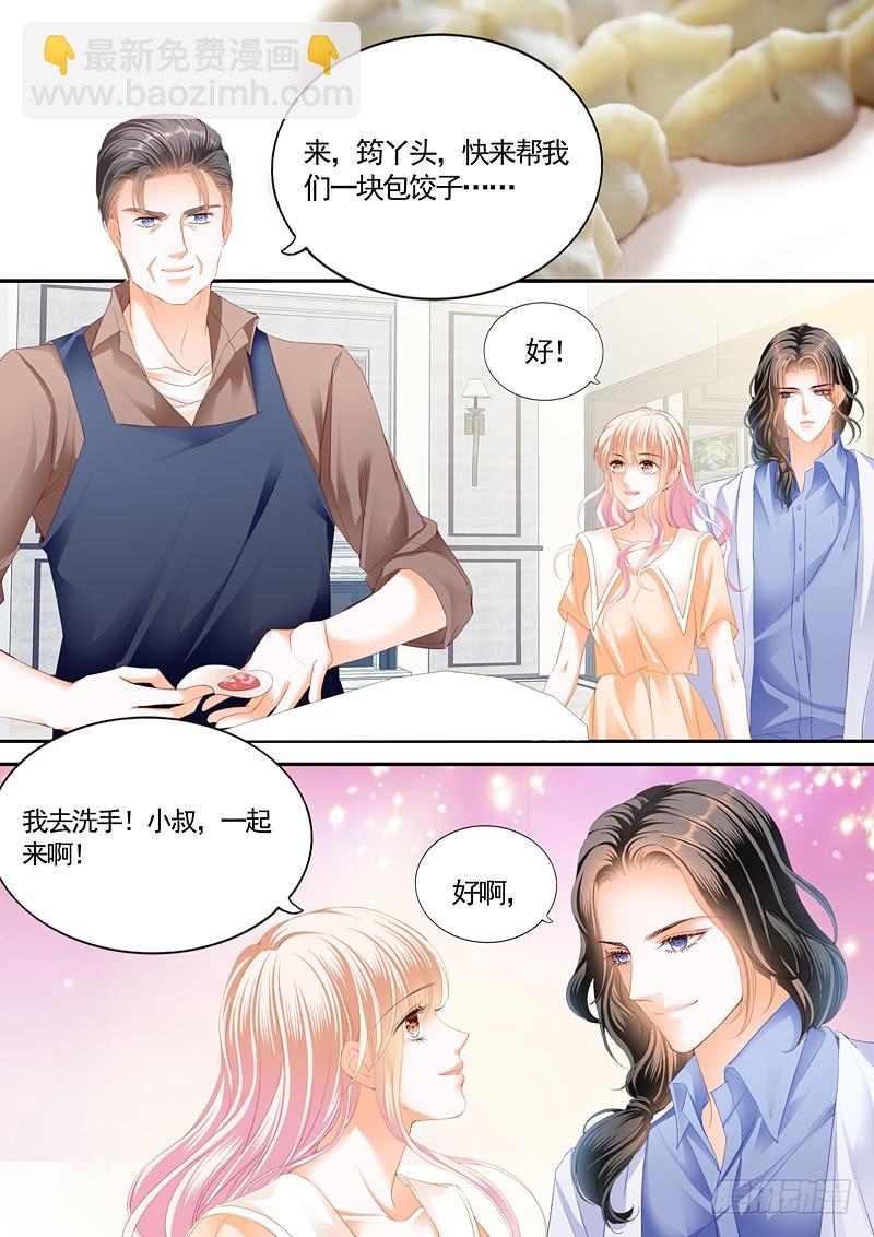 你原本是我的-第90话
