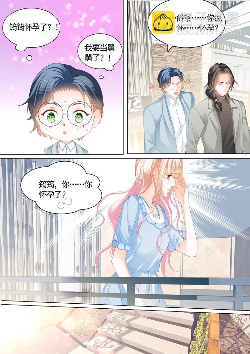 撒谎的惩罚-第92话