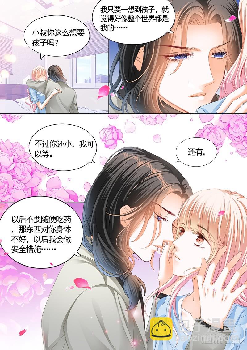 撒谎的惩罚-第92话