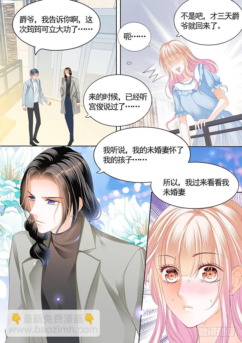 撒谎的惩罚-第92话