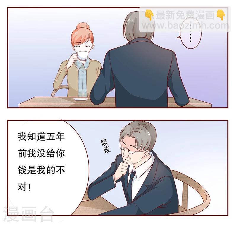 第102话 我的靠山-第104话