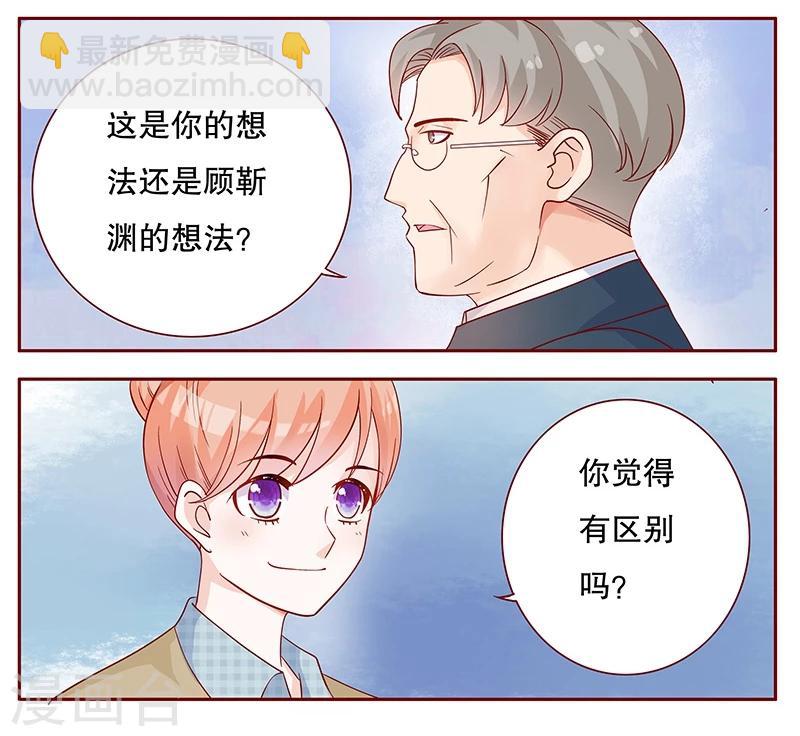 第102话 我的靠山-第104话