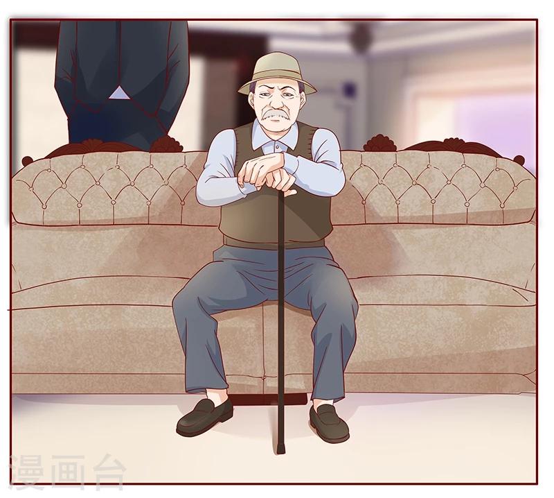 第104话 好凶的老伯-第106话