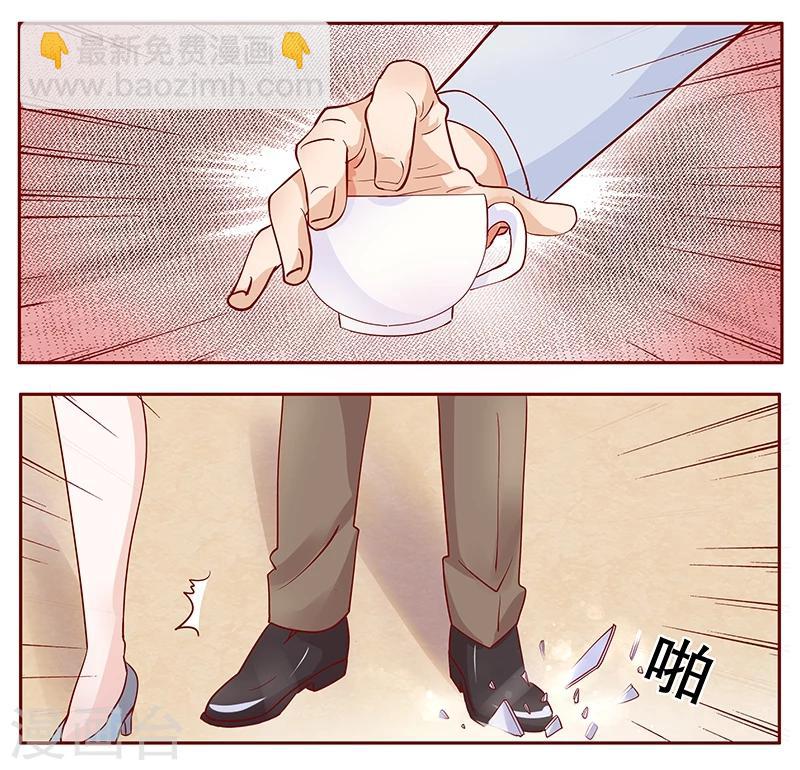 第104话 好凶的老伯-第106话