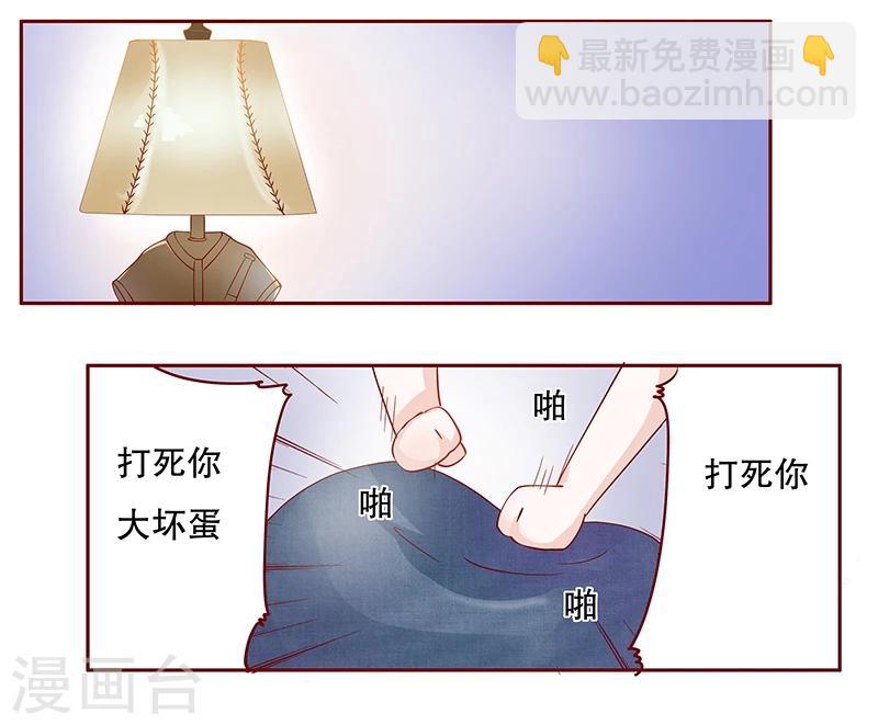 第108话 不要哭了-第110话