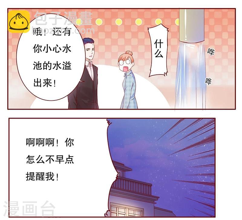 第108话 不要哭了-第110话