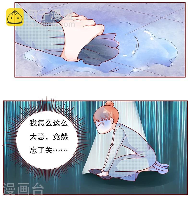 第108话 不要哭了-第110话