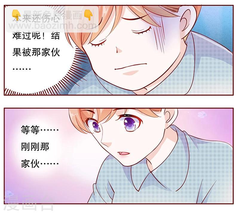 第108话 不要哭了-第110话